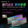 Jinbaida Black Blade RGB Light Bar 32/64 ГБ Комплект памяти DDR5 для настольного компьютера Hynix Particles mini 1