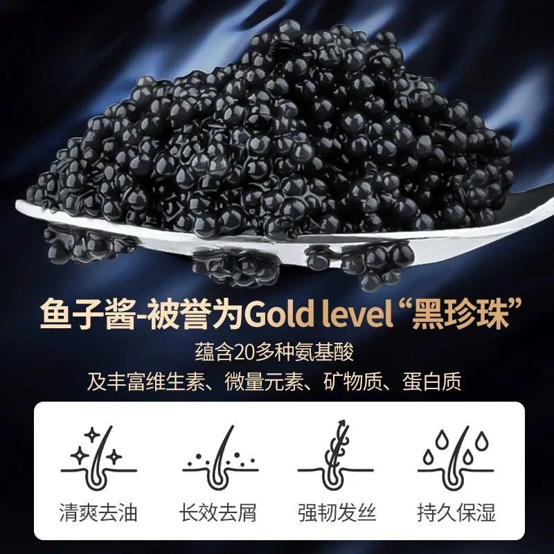 YATCEICO Caviar Yingrun Luxury Shampoo Gentle Cleansing Controlled Fragrance Lasting Amino Acid Shampoo