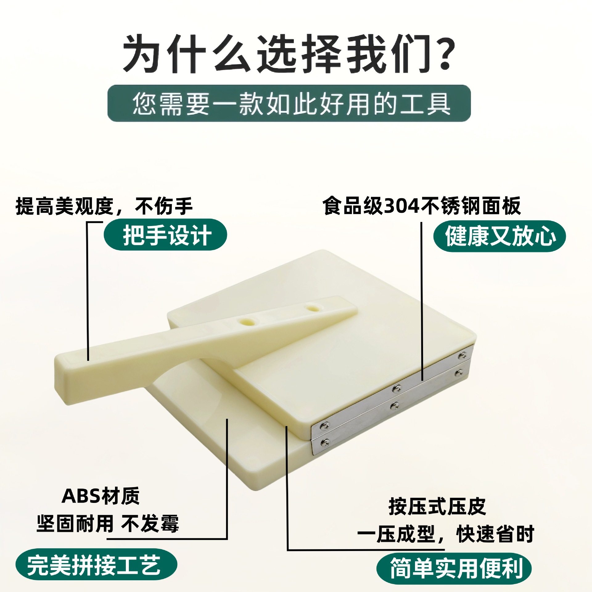 Qichi Dumpling Skin Pressing Tool New 304 Stainless Steel Household Dumpling and Bun Skin Pressing Tool Dough Rolling Tool