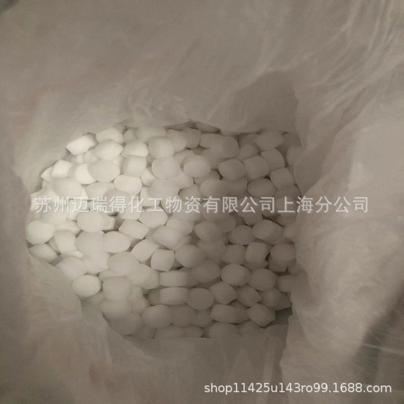 Refined Industrial Salt Sodium Chloride Soft Water Salt Boiler Softening Salt Granule Content 99% National Standard Manufacturer Wholesale Supply
