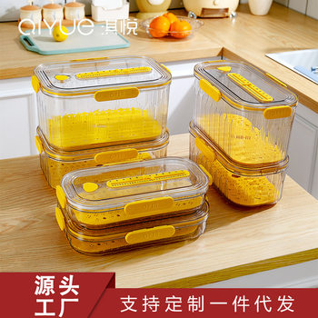 Sealed refrigerator storage dumpling box PET food storage box transparent large capacity thick time preservation box wholesale