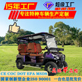 seller product image