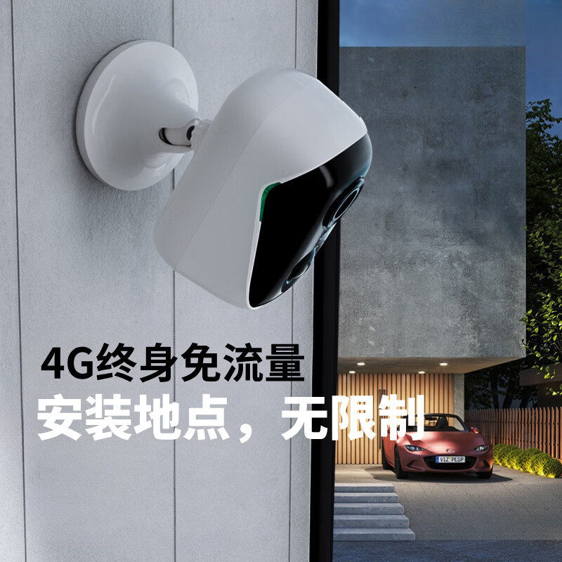 Shenmu Bc4 Home Camera Ai Detection, No Plug-In, No Drilling, Indoor and Outdoor Use, 4g Data-Free Remote Monitoring
