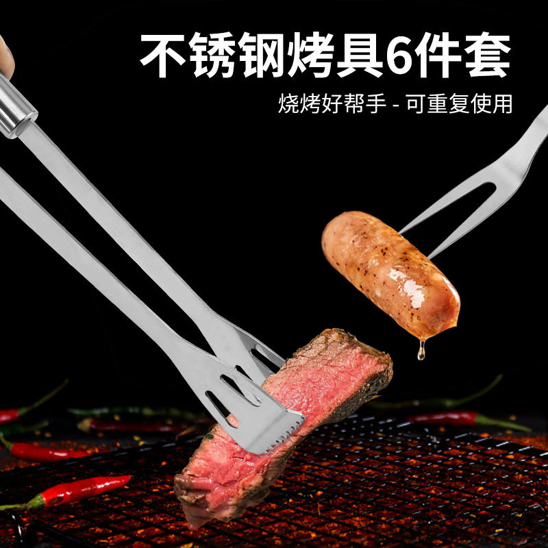 Stainless Steel Grill Bbq Set Portable Bagged Outdoor Barbecue Tool 6-Piece Set Outdoor Portable