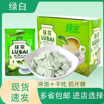 Green and White Extra-Rich Matcha Milk Candy, Dry Milk Tablets, Individually Packaged Matcha-Flavored Candy Snacks for Brewing Coffee and Milk Tea