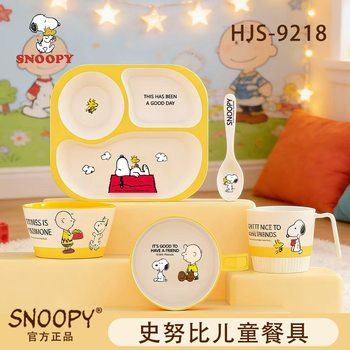 Snoopy Kidsren's Tableware Bowl Household Cute Baby Dinner Plate Compartmentalized Eating Bowl 2025 New Style