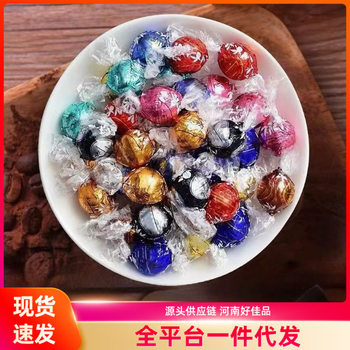 Lotus Soft Heart Chocolate Ball Milk Black Qiao Bai Qiao Wedding Wedding Candy Bulk Hand Gift Chocolate Candy