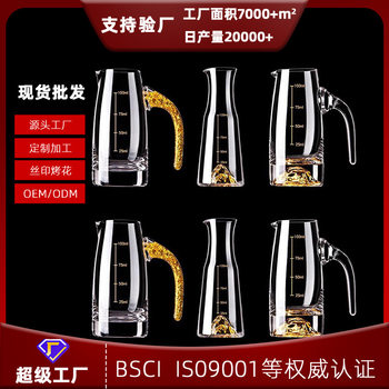 Manufacturer Wholesale Gold Foil White Wine Glass Wine Dispenser High-End Wine Measurer Hotel Wine Pourer Glass Wine Bottle Can Add Logo