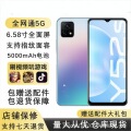 seller product image