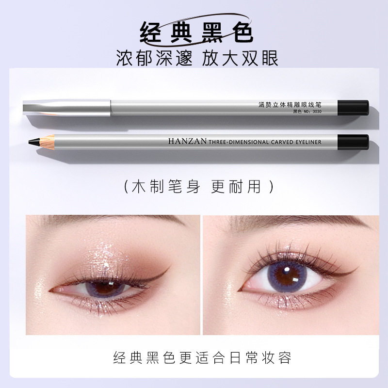 Hanzan Eyeliner Pen, Smudge-Proof Black Wooden Eyeliner Pencil, Cosmetics Wholesale, Smooth Deep Black, Three-Dimensional Precision Carving