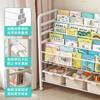 Children's Bookshelf Home Reading Area Picture Book Rack Multi-Layer Toy Storage Rack Storage Rack Floor-Standing Baby Simple Bookcase