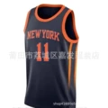 Knicks no. 11 announcement