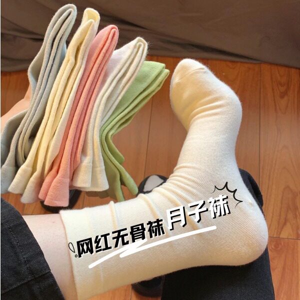 运动吸汗防臭透气袜子女堆堆袜月子无骨袜男生士夏季薄款中筒春秋
