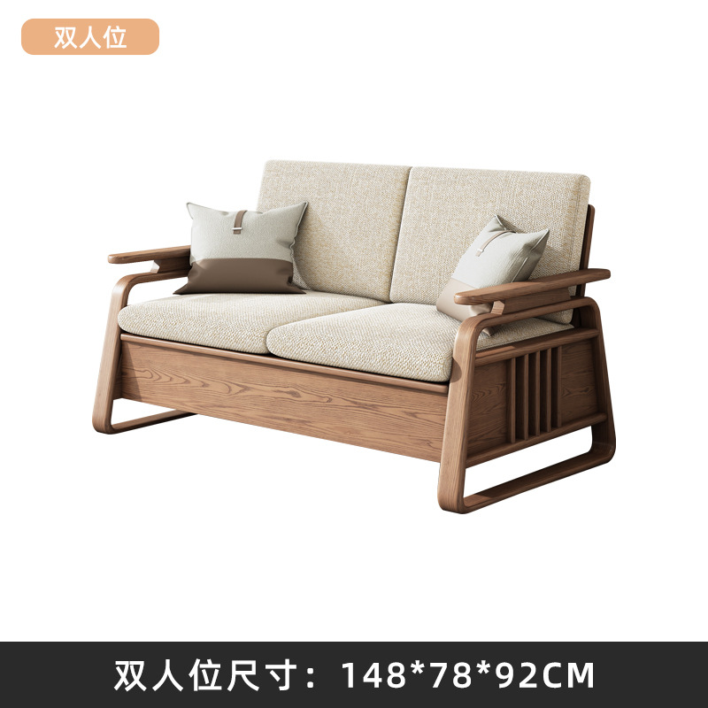 客厅实木沙发组合高箱储物沙发新中式沙发实木白蜡木沙发冬夏两用