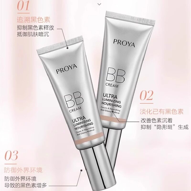 Proya Crystal Diamond Repairing Skin Bb Cream Whitening Concealer Moisturizing Brightening Long-Lasting Nude Makeup Foundation Official Authentic