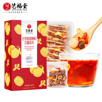 Yifutang Tea Flower tea combination fruit tea red dates longan medlar brown sugar ginger tea factory direct 180 g/box