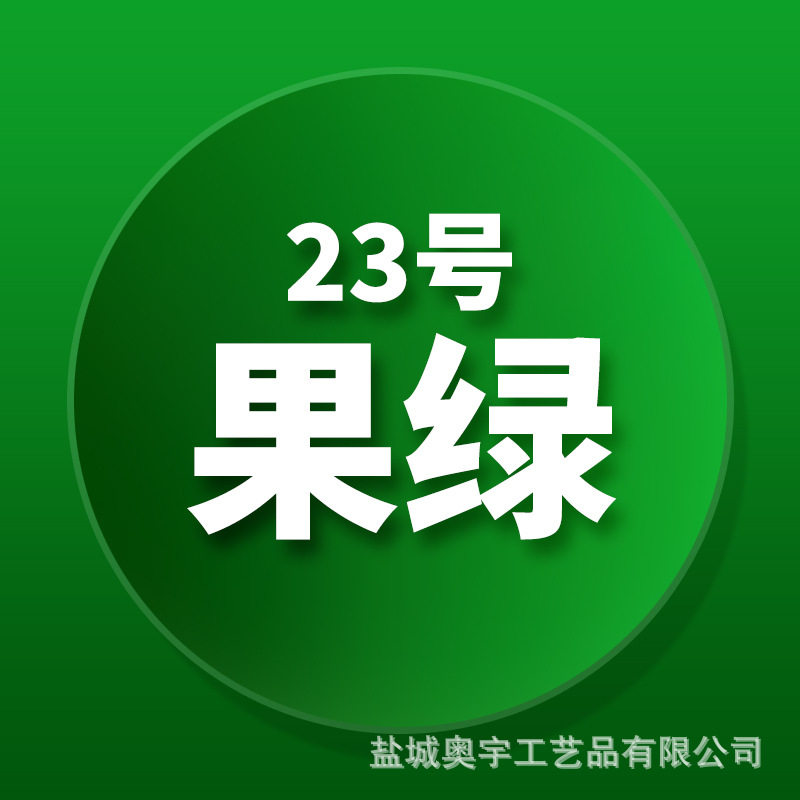 欧美标准黏土批发48色奥宇超轻粘土100克diy儿童玩具太空橡皮彩泥