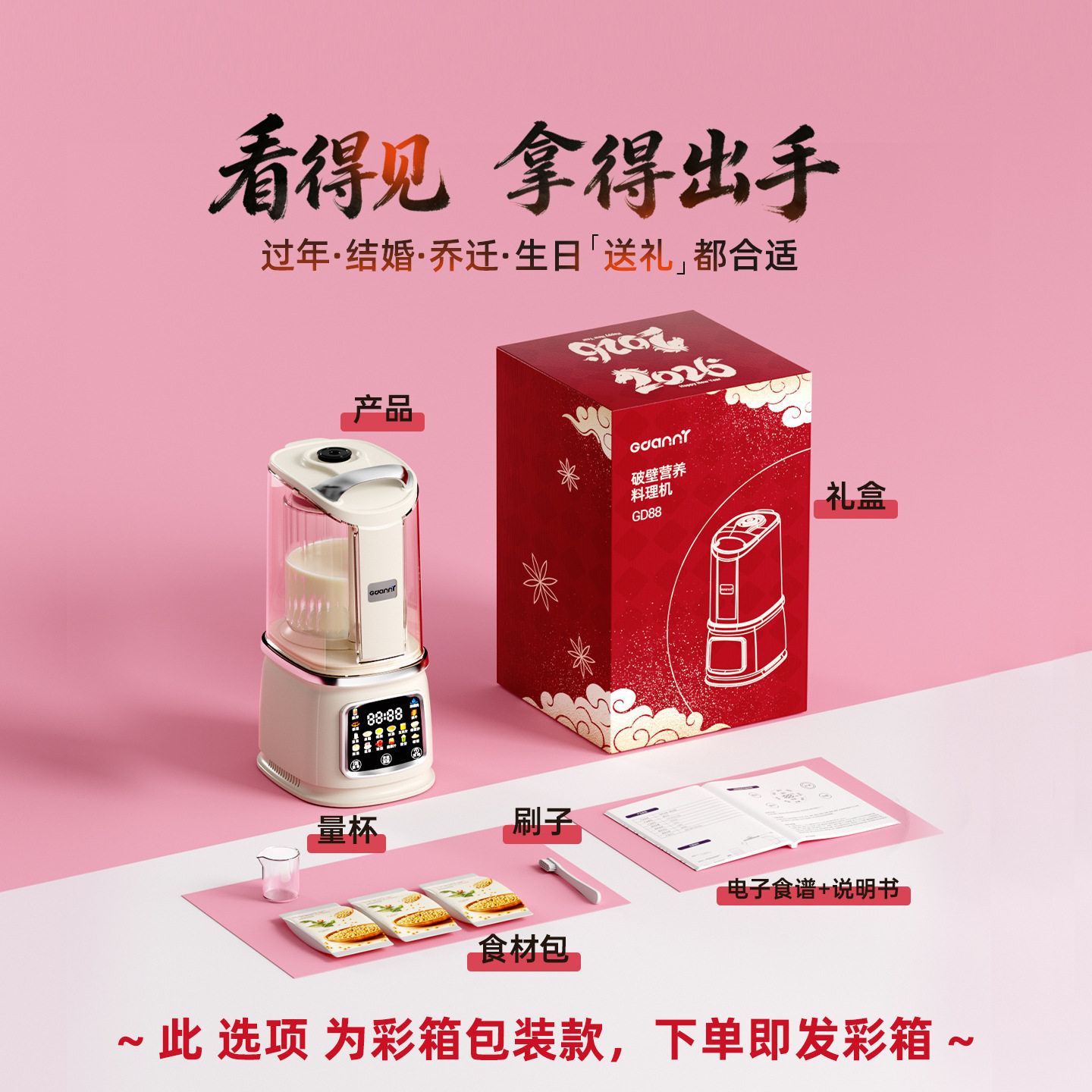 德国进口破壁机家用全自动静音2026新款豆浆机无渣多功能榨汁机