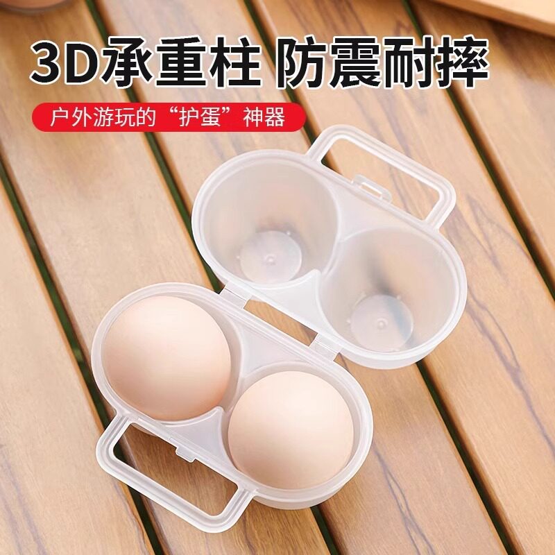 Outdoor Travel Egg Protection Box Egg Storage Box Portable Plastic Egg Tray Shockproof Egg Box with Lid