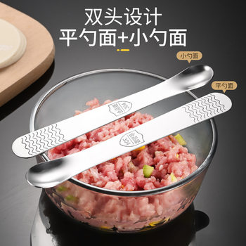 304 Stainless Steel Dumpling Filling Scoop, Wonton Filling Mixing Spoon, Household Filling Scoop, Bun-Making Tool