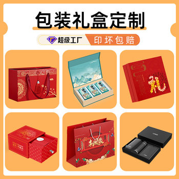 Customized Gift Box Packaging and Printing, High-End Satchel Gift Packaging Box, Customized Souvenir Gift Box Customization