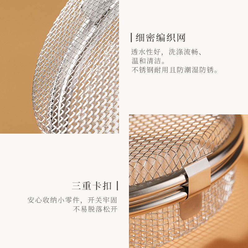 Kitchen dishwasher mesh basket 304 stainless steel food washing fruit draining drain basket household portable drying mesh basket