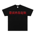 Black customization--contact customer service