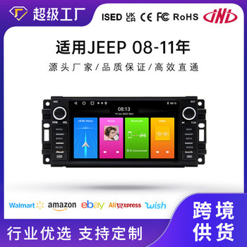 7inch Is Suitable for Dodge Jeep Chrysler Android Navigation Gps Reversing Image All-In-One Machine Dvd Navigator