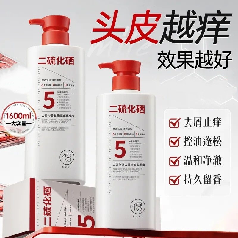 Selenium Disulfide Hair Follicle Cleansing Shampoo, Anti-Dandruff, Anti-Itch, Mite Removal, Oil Control, Fluffy Inflammation Shampoo, Brand Genuine