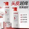 Selenium Disulfide Hair Follicle Cleansing Shampoo, Anti-Dandruff, Anti-Itch, Mite Removal, Oil Control, Fluffy Inflammation Shampoo, Brand Genuine
