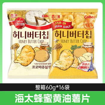 Korean Imported Haitai Honey Butter Potato Chips 60g Curry Flavor Potato Potato Popular Puffed Snack Potato Chips