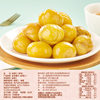 Bibi Zan Chestnut Kernels Ready-To-Eat Chestnut Snacks Office Snacks Oil Chestnut Kernels Nuts Leisure Snacks