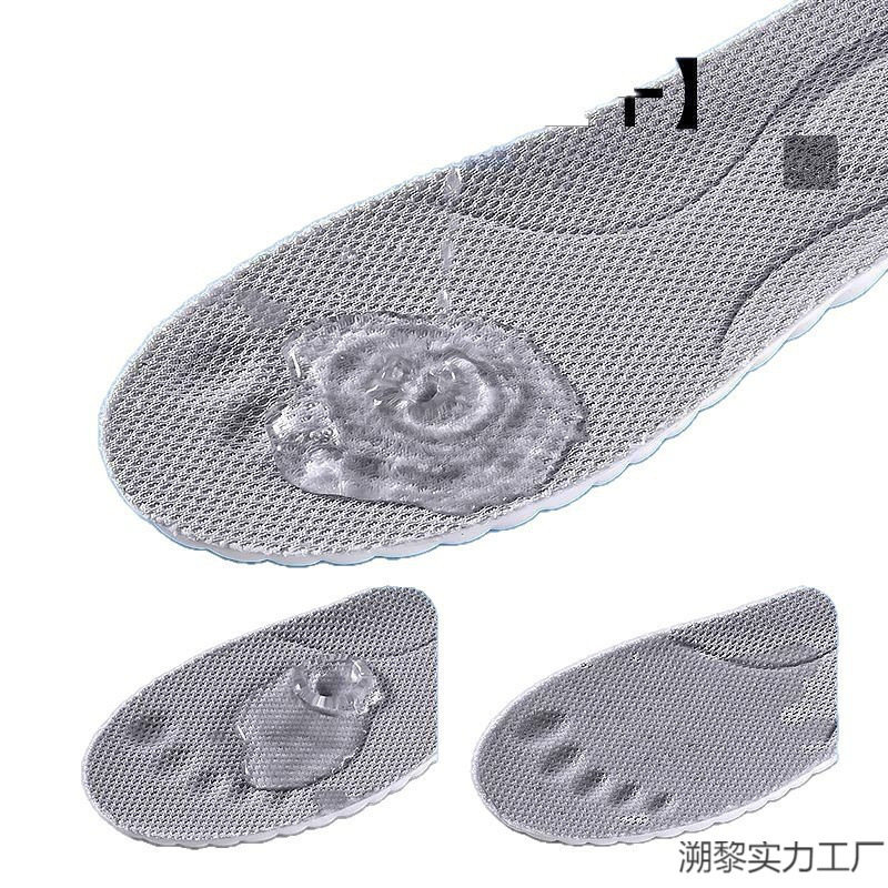 Children's Special Insoles, Sports Shock-Absorbing, Thickened Soft Soles, Comfortable, Sweat-Absorbent and Breathable for Children