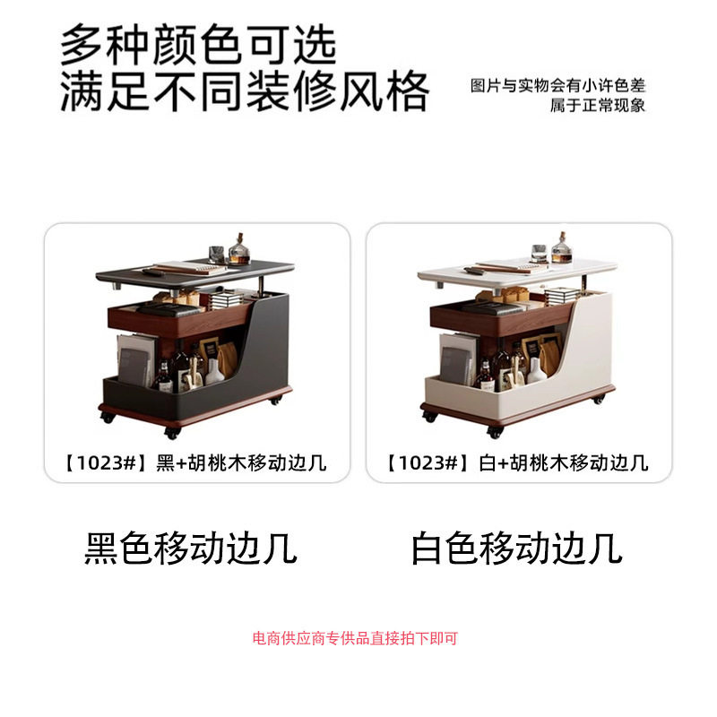 Liftable Slate Tabletop Side Table, Living Room Sofa Side Cabinet, Movable Cart, Multi-Functional Movable Lifting Coffee Table