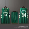 Letter Green