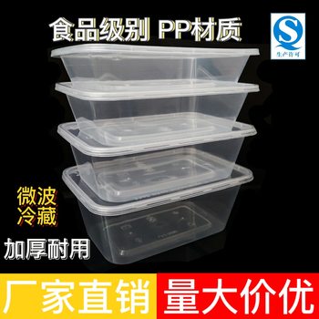 Disposable Rectangular Meal Box Transparent Thickened Plastic Black Take-away Fast Food Packing Box Household Bento Bowl