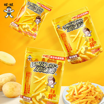 Wangwang Langweixian Original Cut French Fries Honey Butter Flavor 20g Puffed Snacks Crispy Popular Casual Snacks Wholesale