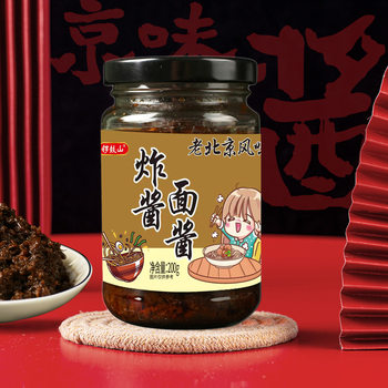 Old Beijing style fried noodles sauce old Beijing fried noodles sauce factory wholesale TikTok fast hand Internet celebrity