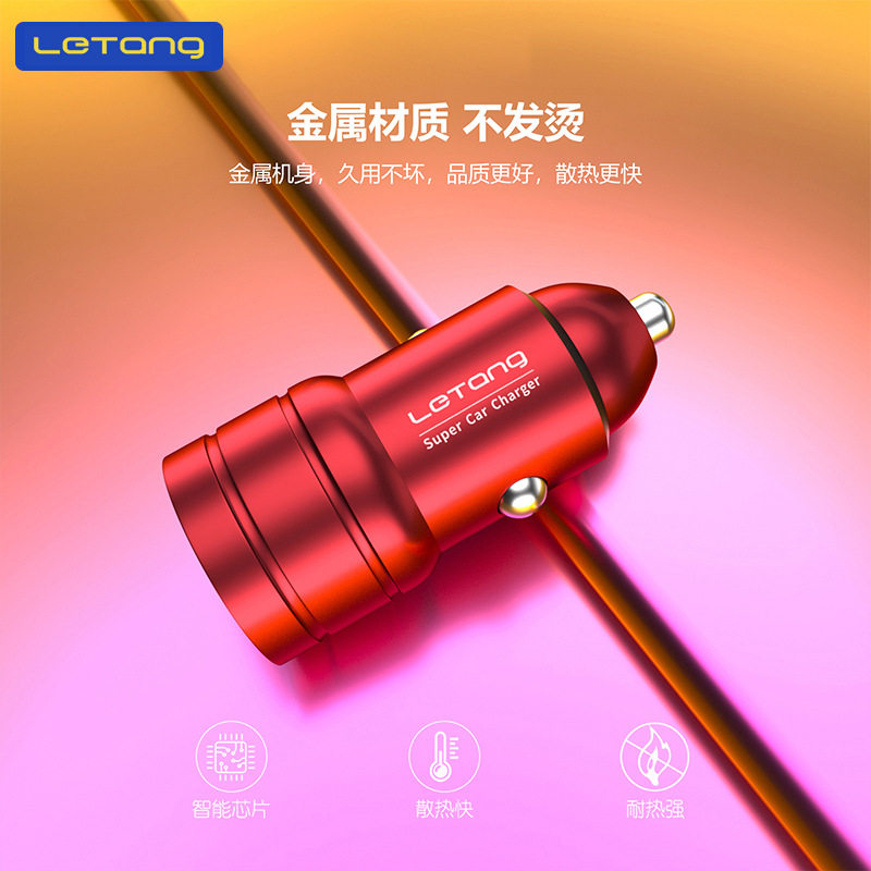 Lezang Fully Compatible with 65W Car Mobile Phone 5V Charger Car Cigarette Lighter Port Full Protocol Fast Charging USB Car Charger Head