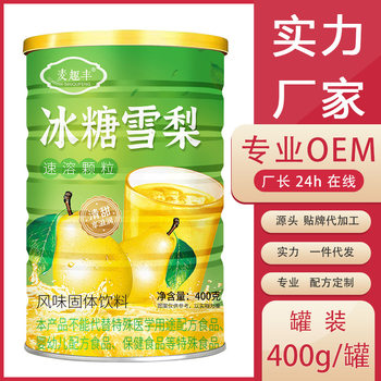 Maiqufeng Rock Sugar Snow Pear Summer Instant Granules Drink Juice One-Piece Drop-Shipping Processing Jar 400g Factory Direct Sale