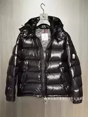Mengjia Winter Classic Maya New Down Jacket Warm and Fashionable White Pair Couple's Same Hooded Jacket