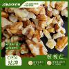 According to KG, walnut kernel nuts with clothes are peeled, roasted, cooked, First Road, Second Road, Third Road, broken, a large number of wholesale bulk broken snacks