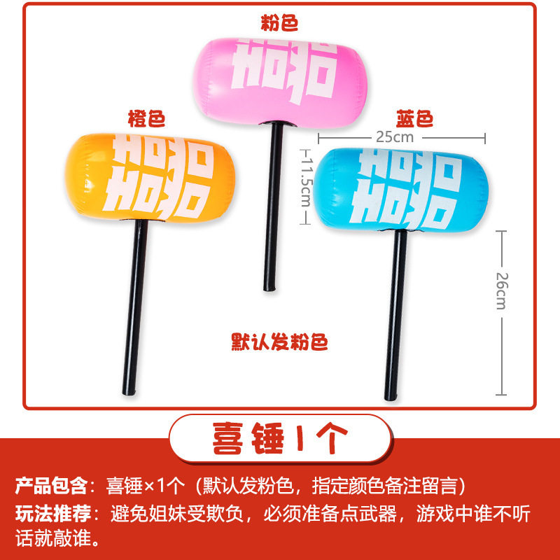 Creative Wedding Reception Props, Funny Throwing Pots, Blocking Doors, Guarantee Letters, Wedding Reception Civil Cards Package