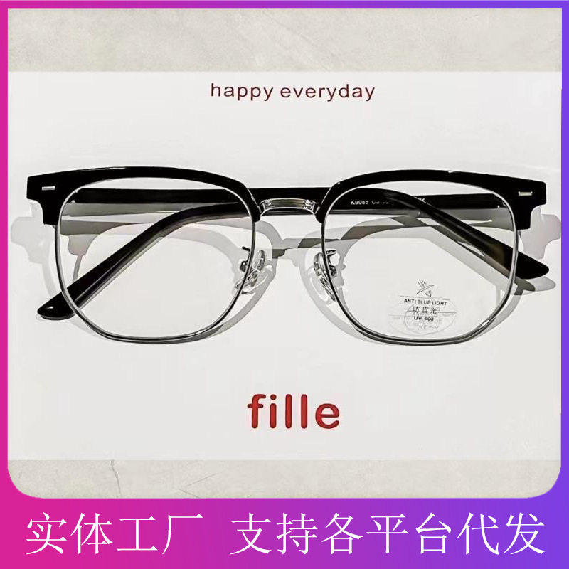 New Retro Eyebrow Frame Glasses for Men and Women, Fashionable Half-Frame Anti-Blue Light Non-Prescription Finished Glasses with a National Style