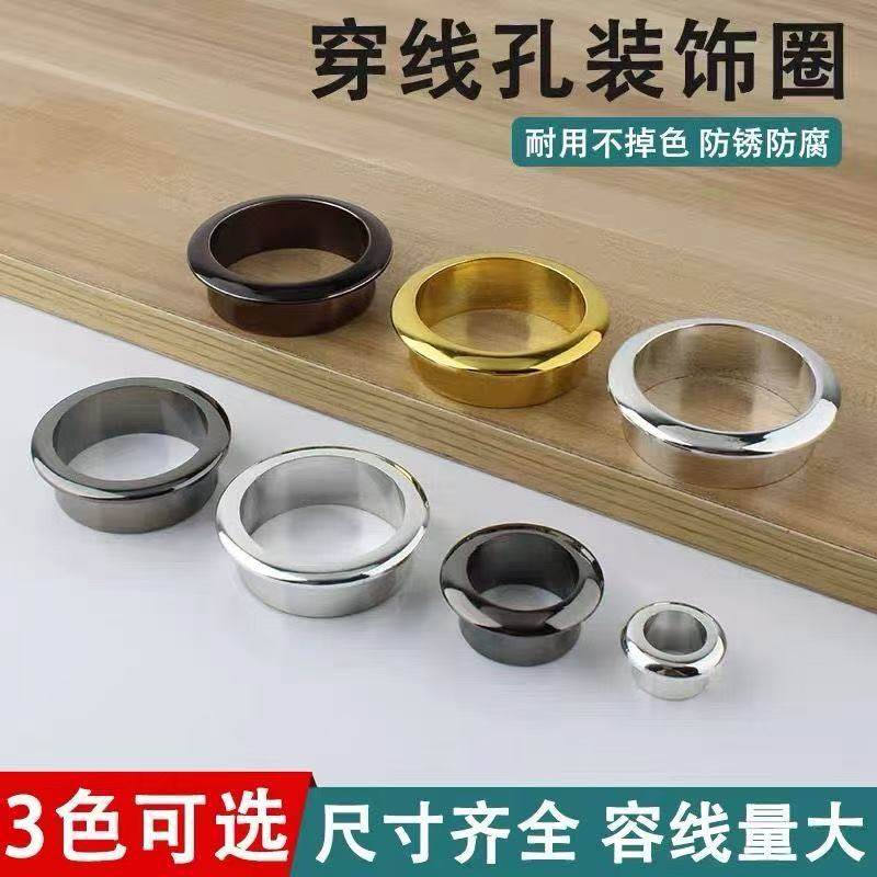 Computer Desk Threading Hole Desk Hole Desktop Wiring Hole Cover Coil Breathable Hole Round Decorative Ring