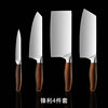 Stainless steel Chinese kitchen knife kitchen four-piece knife slicing knife Japanese chef knife household fruit knife knife suit