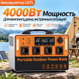 Наружный мобильный источник питания европейского стандарта 220 В, стойло большой емкости, походная кровать, автомобиль, прямая трансляция, холодильник, накопитель энергии, резервное копирование автомобиля