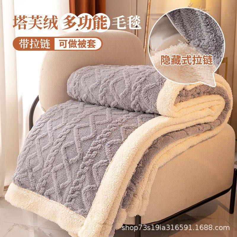 Autumn and Winter Thickeneded and Warm Double-Sided Velvet Taffeta Lamb Velvet Blanket Quilt Single Quilt Quilt Cover Nap Blanket Cover Blanket