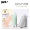 Boti Small Molecule Amino Acid Shampoo Shower Gel Care Travel Set Long-Lasting Fragrance Small Bottle Portable