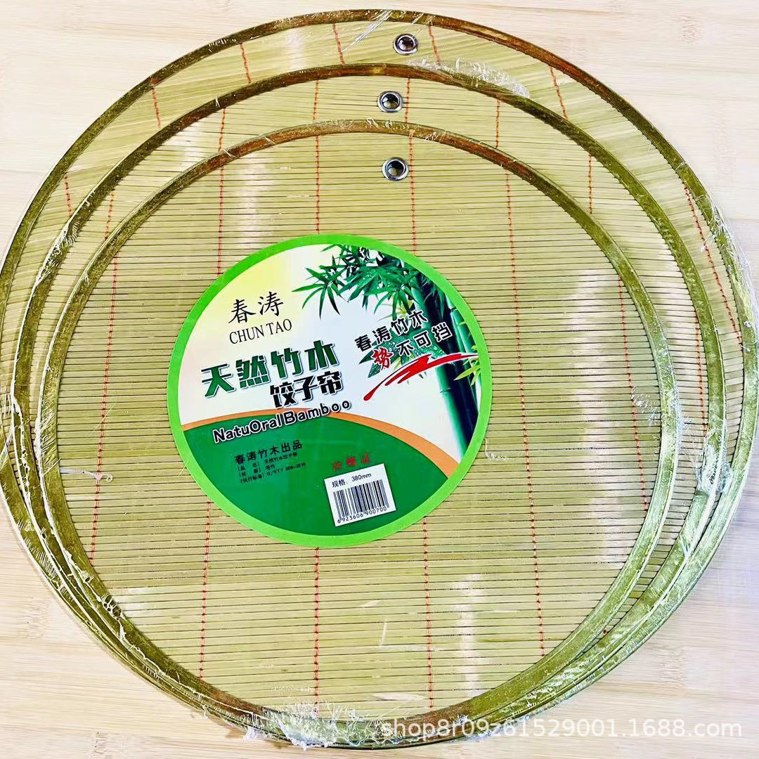 Dumpling Plate, Dumpling Mat, Bamboo Dumpling Curtain, Kitchen Helper, Dumpling Cover Curtain, Edged Dumpling Curtain